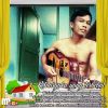 Endaa-nk Soekamty