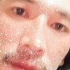 เต๋อ
