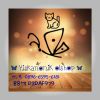 Yiskanonik Myshop