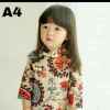 ELING  LAM