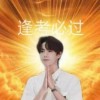 椰啵好可愛