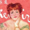 estetics songs