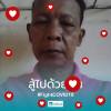 สุทัศน์ การเพรียร