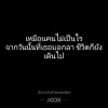 LดินยัJLซ