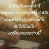 ตัวร้ายย