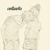 กานต์ สังขยา