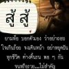 เอกลักษณ์ ก้งหุ้ย