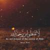 مهاجرة الحضرمية