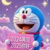 Sing Tong Lam