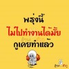 กรีพล หอยสังข์