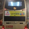 AVBWU735我係方圓