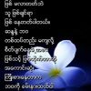 Chitsone