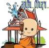 กิตติ ตราชู