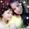 Intanputri