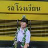 ปะเรม
