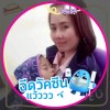 อิทิรา จงสมนึก