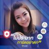 KhunNeung KhunNeung
