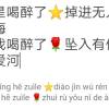 高尔杉