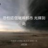 明mm213