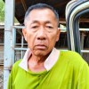 สมชาย