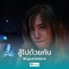 มนุษย์ ผู้พร่ำเพ้อ