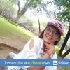 บัวรอง บอร์กส