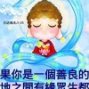 Christne ong