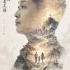 Chia Chang Liang