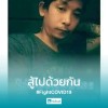 วิชาติ ขันคำ