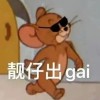Forest Tam