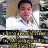 สุริยัน เผ่ากันหา