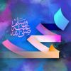 Mohamad Farid Mohamad Nazeri