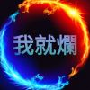 Tszho Chu