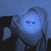 Isti rohmah