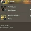 PK- Walker