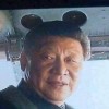 พีรัล
