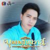 นัทเตอร์ เซอร์วิส