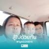 นิราวรรณ แตงโม