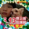 Sin Ying Kwok