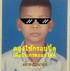 Yorn