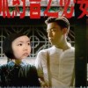 DC張地賦Deefull