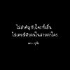 แว๊นฟ้อ เมืองฉะ
