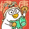 達達達達達俊