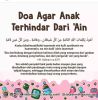 Asmaul Husna