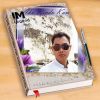 Chrisbian Eko