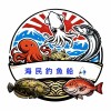 有名堂