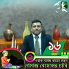 Md Masud Rana
