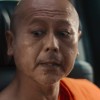 Singha Aumpunun