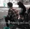ไมค์ ชอบดีแล้วเป็นคนดี