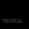 Mariko LO